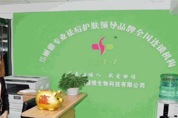 郑丽雅加盟