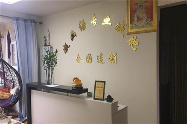 凝幽语专业减肥加盟
