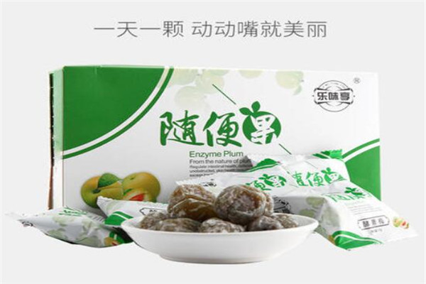 四季优美随便果加盟