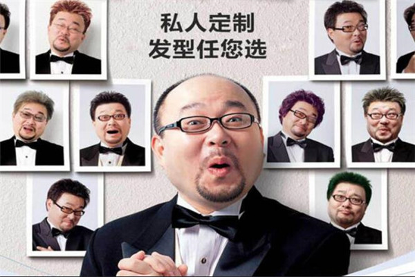 美黛丽丝生态无痕补发