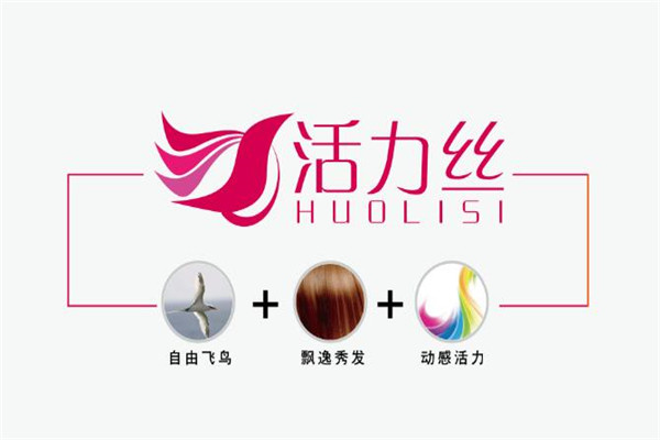 活力丝加盟