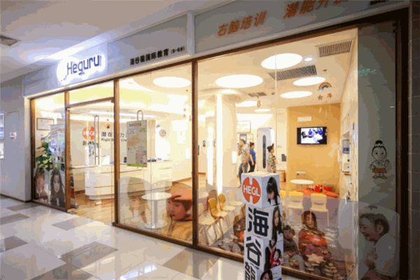 海谷龙国际早教
