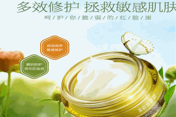 雅蒂化妆品加盟