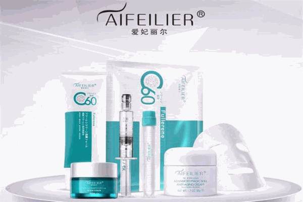 爱妃丽尔护肤品加盟