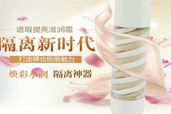 花神化妆品加盟