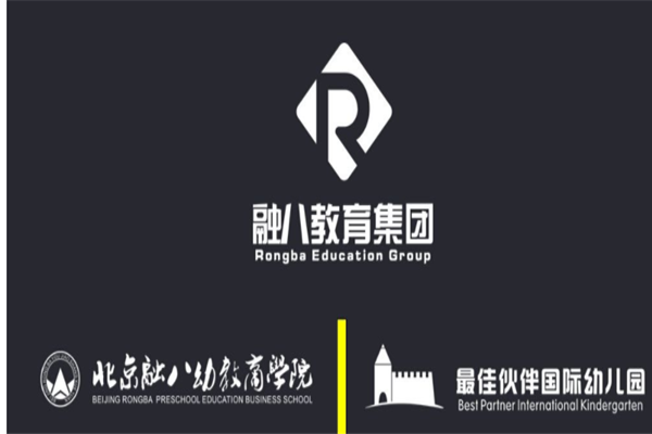 北京融八幼教商学院