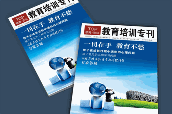 领袖教育