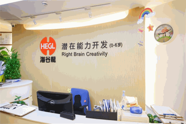 海谷龙国际早教