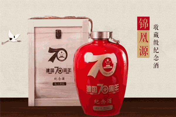 奔健葡萄酒