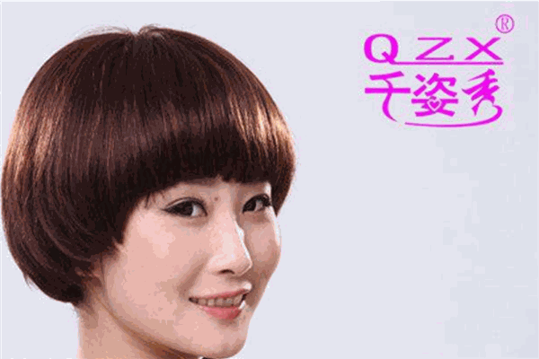 千姿秀发制品加盟