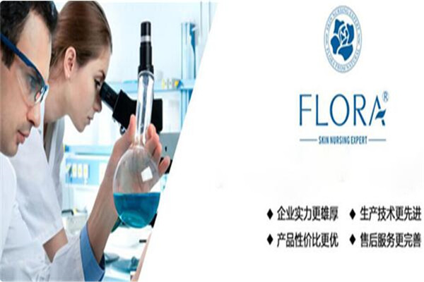 花神化妆品加盟