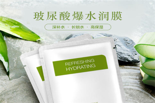 雅蒂化妆品加盟