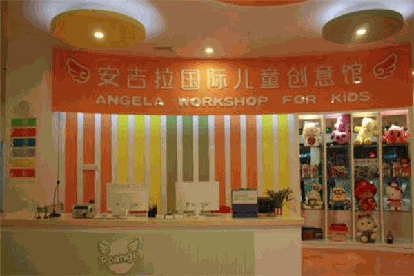 安吉拉早教