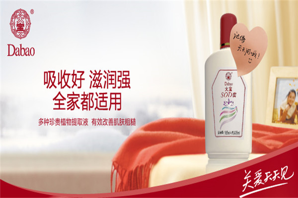SOD系列产品加盟