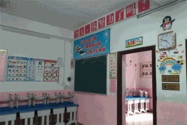 乐学托管