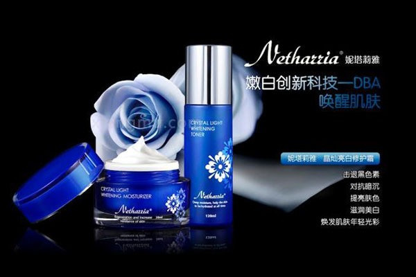妮塔莉雅护肤品加盟