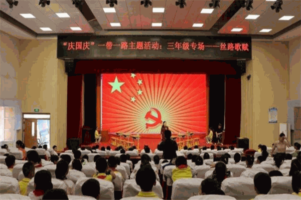 荣成教育