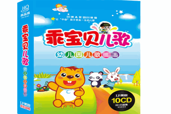 乖宝贝早教