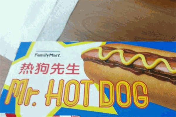 热狗先生