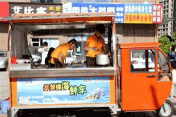 筑梦缘惠民海鲜车