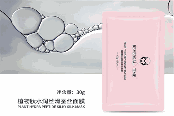 星颜美护肤品加盟