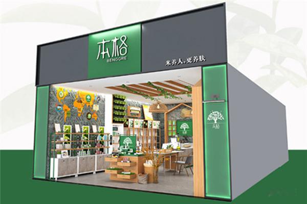 本格护肤品加盟