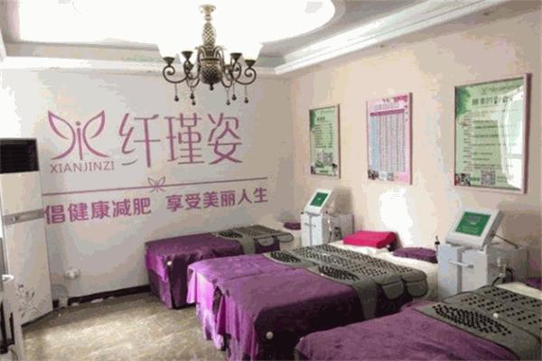 纤瑾姿加盟