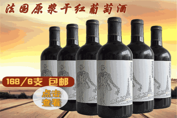 查理斯堡酒业