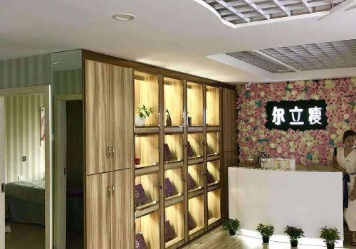 尔立瘦减肥加盟
