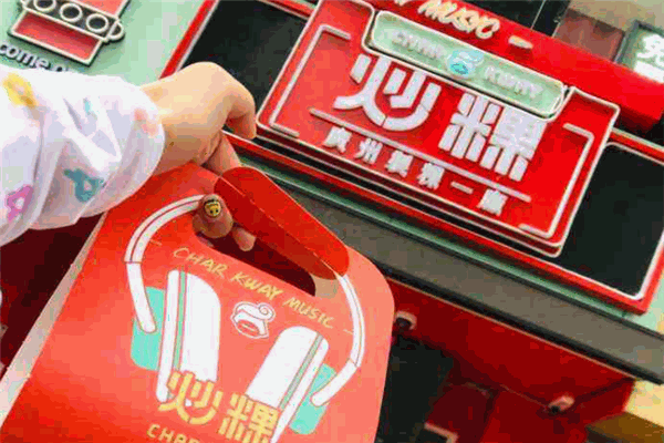 制粿一厂炒粿