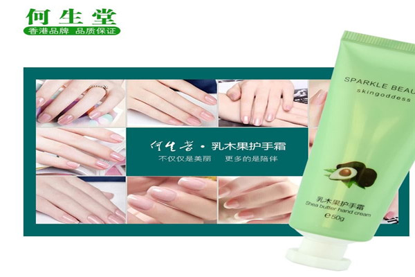 何生堂加盟