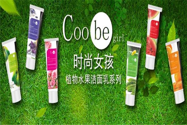 Coobegirl时尚女孩
