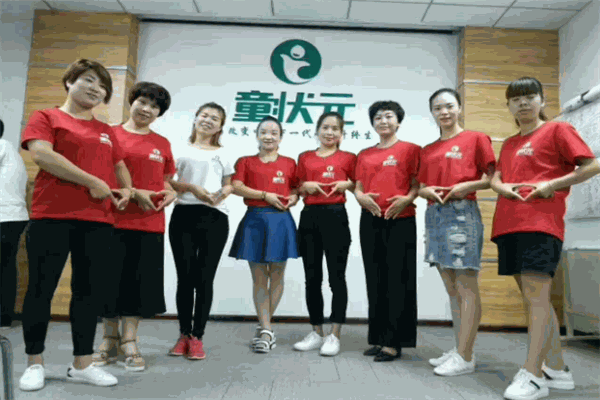 童状元