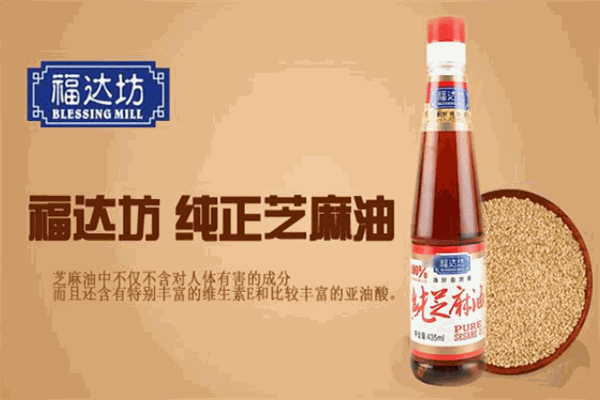 福达坊
