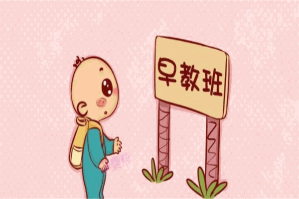 优优宝贝早教