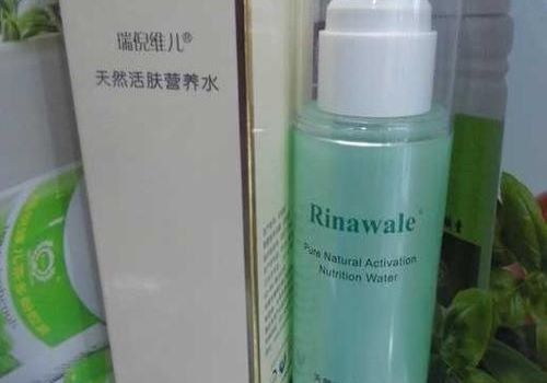 康婷生物美容护肤品