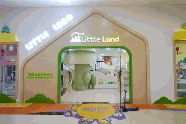 Little Land国际儿童成长中心