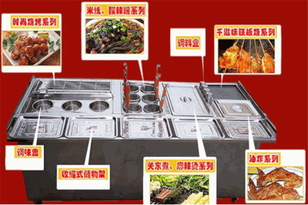 华科胜源小吃车