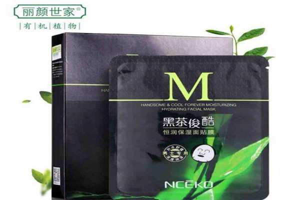丽颜世家面膜加盟