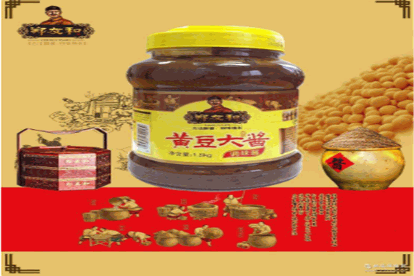 郑友和调味品