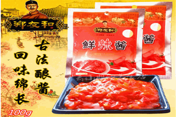 郑友和调味品
