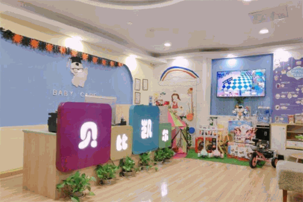 贝比凯尔早教