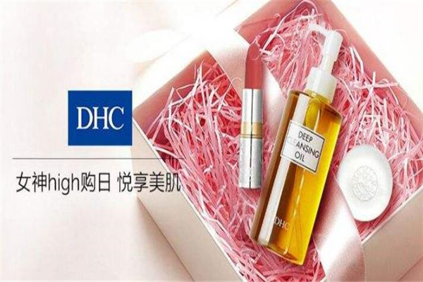 DHC化妆品