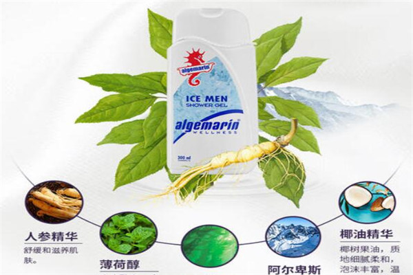 爱姬玛琳化妆品加盟