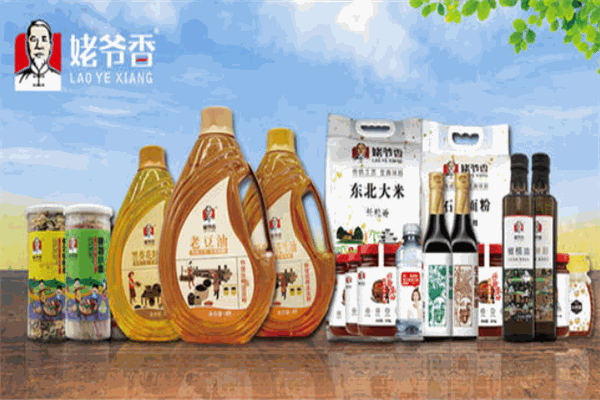 姥爷香鲜油坊