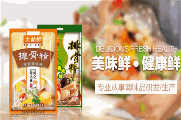 上品鲜调味品