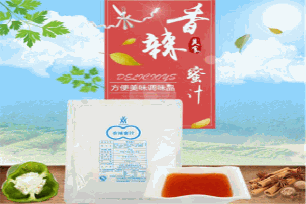 三岛食品调味品