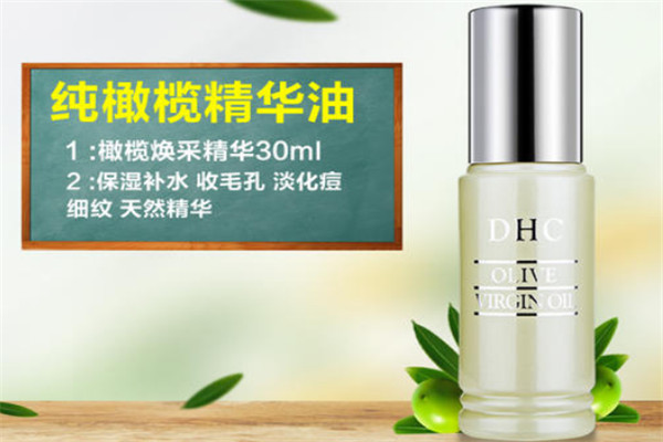橄榄精华护肤品加盟