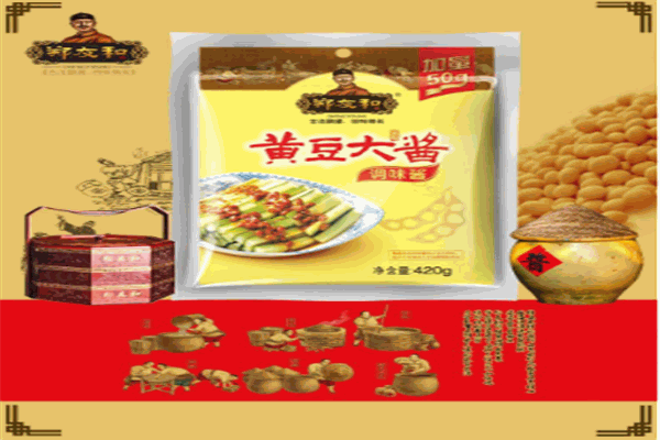 郑友和调味品