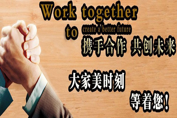 大家美化妆品加盟